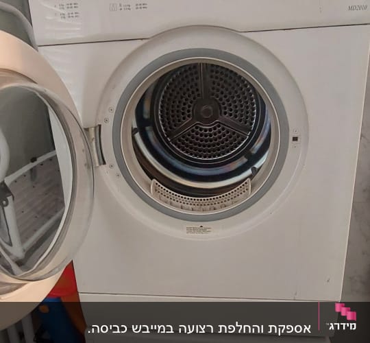 מייבש כביסה ומכונת כביסה בחדר כביסה